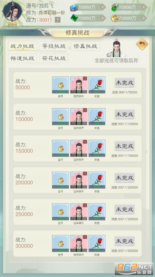 �����ռ����޽��Ԫ�����ͼ4