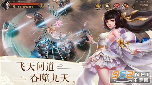神王问天诀官方版截图0