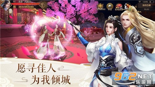 神王问天诀官方版截图1