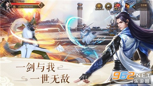 神王问天诀官方版截图2