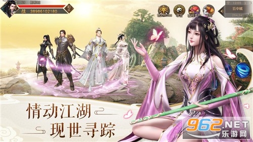 神王问天诀官方版截图3