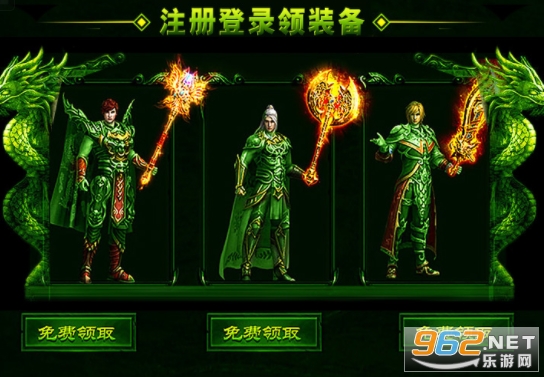 毒狗传奇手游下载截图2