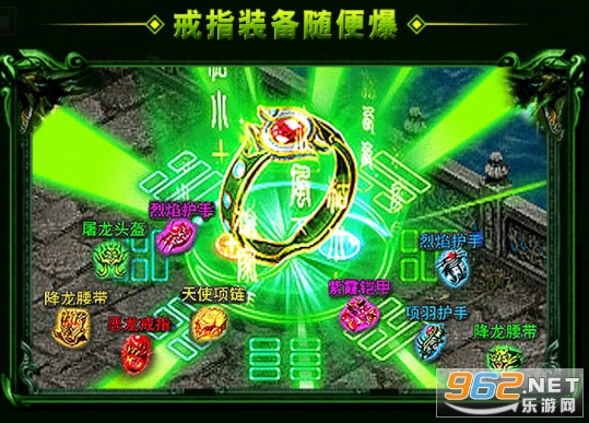 毒狗传奇手游下载截图3