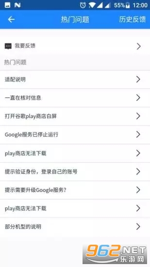 (Go�ȸ谲װ��)�ȸ������װ�׿v4.8.7 �ٷ����ͼ0