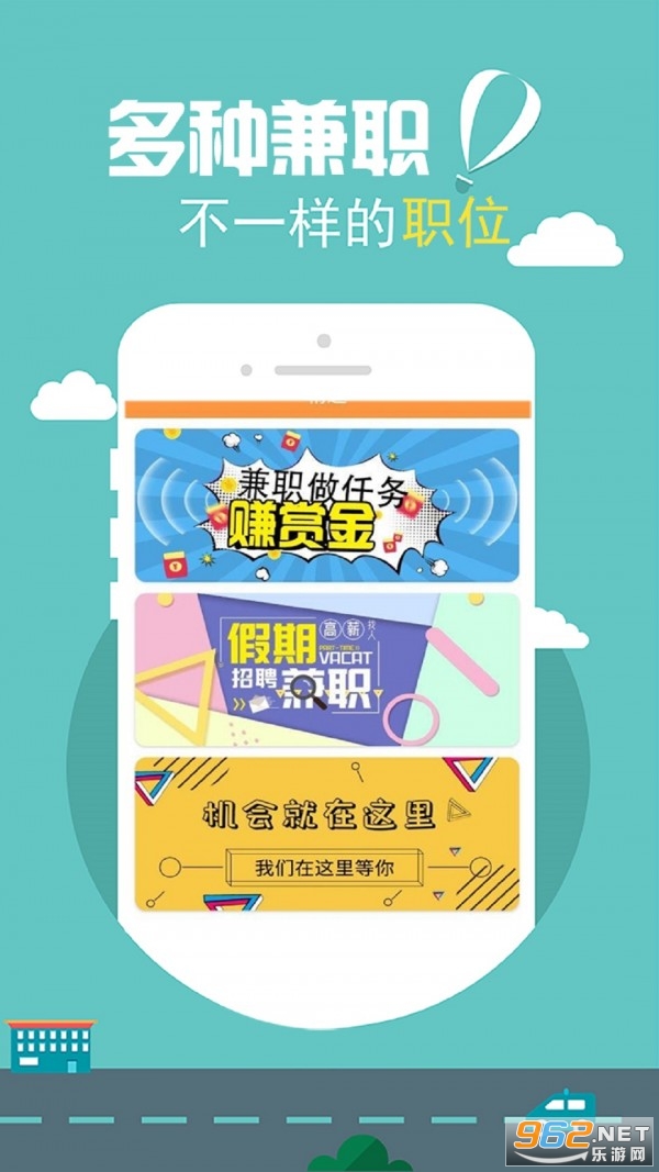 海鸥兼职赚钱官方版 海鸥兼职赚钱官方版
