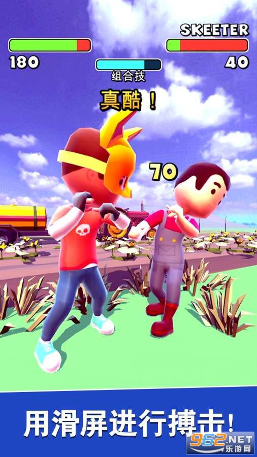 Swipe Fight!(������)v1.1 ���ν�ͼ2