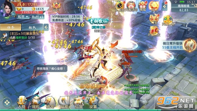 ����þ����ιٷ���v1.0 ��׿���ͼ1