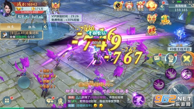 ����þ����ιٷ���v1.0 ��׿���ͼ4