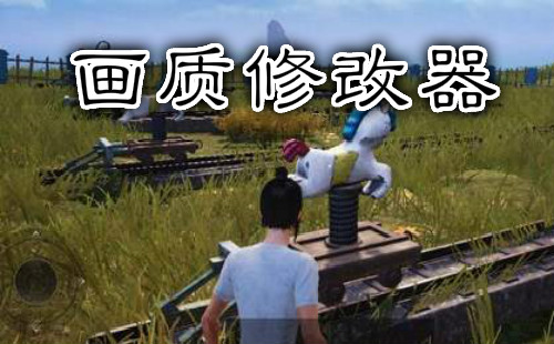 �����޸�����ƽ��Ӣ_�����޸���120֡_������_���ذ�׿