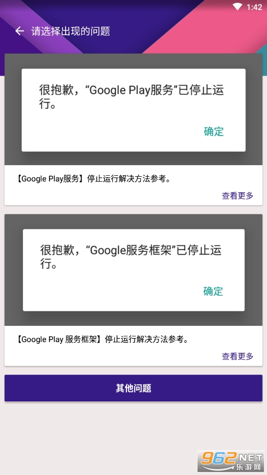 kk�ȸ谲װ��v2.5.0514 �����׽�ͼ0