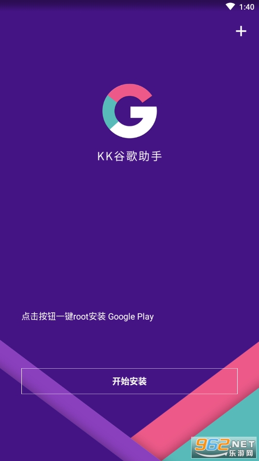 kk�ȸ����ְ�׿��v2.5.0514 ��������ͼ2