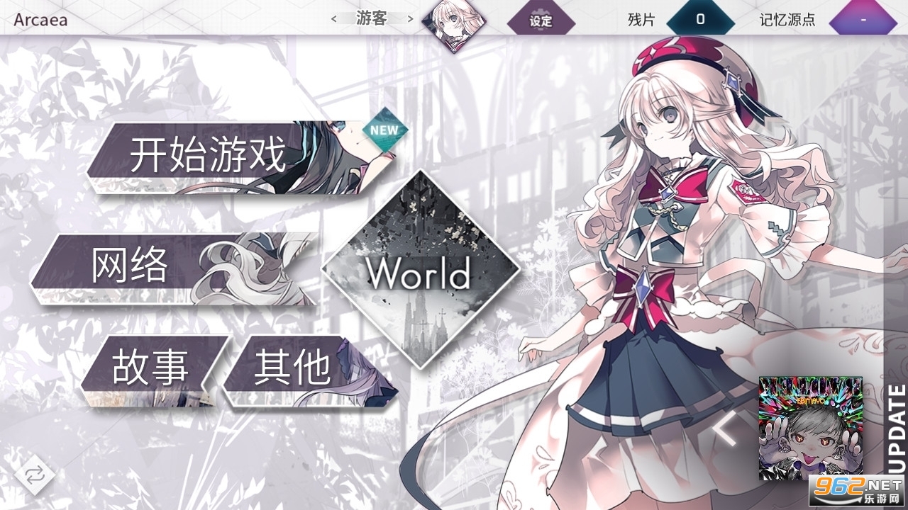 Arcaea���°��ͼ0