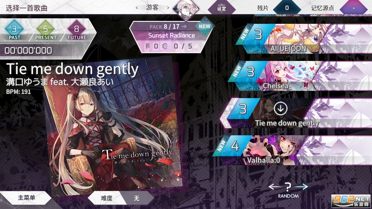 Arcaea���°��ͼ3