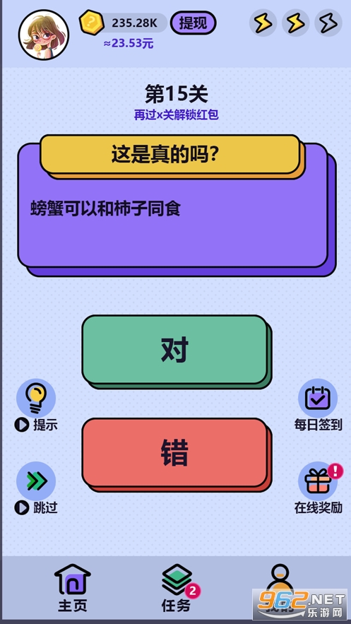 ���������׬Ǯ��v1.1 ������ͼ1