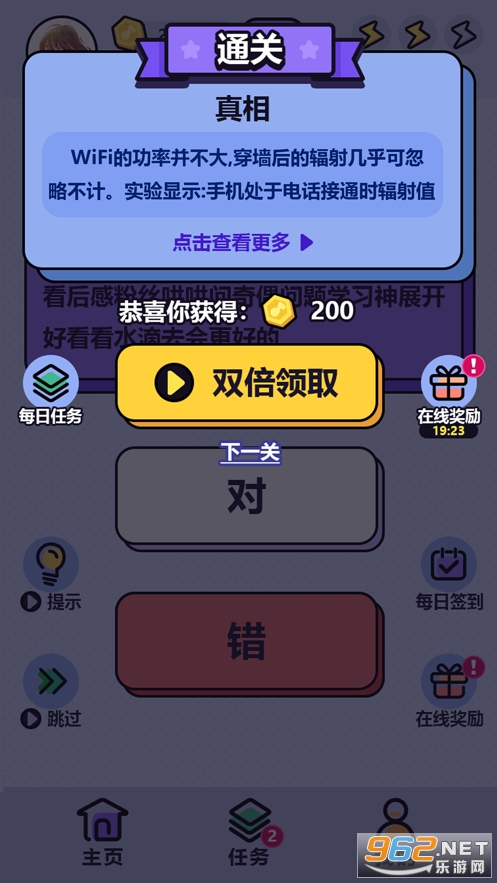 ���������׬Ǯ��v1.1 ������ͼ2