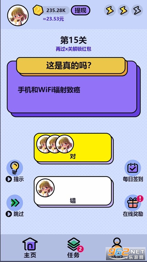 ���������׬Ǯ��v1.1 ������ͼ3