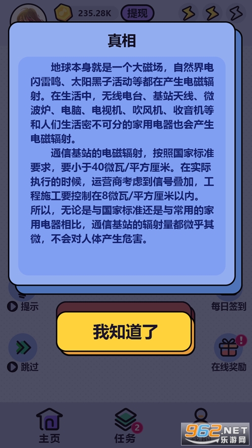 ���������׬Ǯ��v1.1 ������ͼ0
