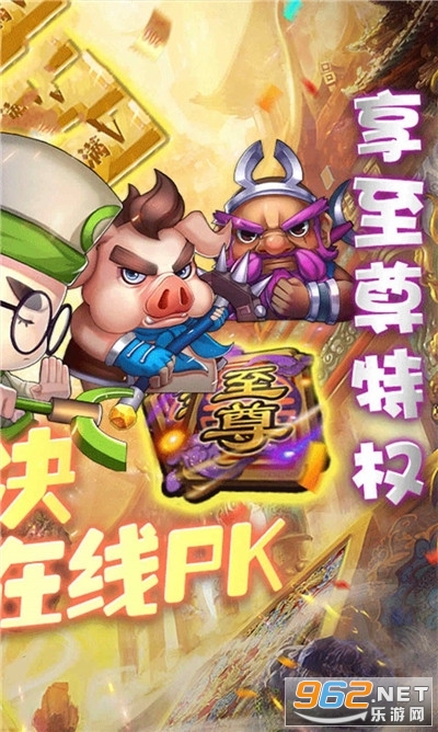 疯狂的大圣官方版截图1