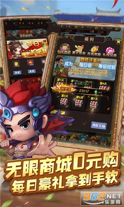 疯狂的大圣官方版截图3