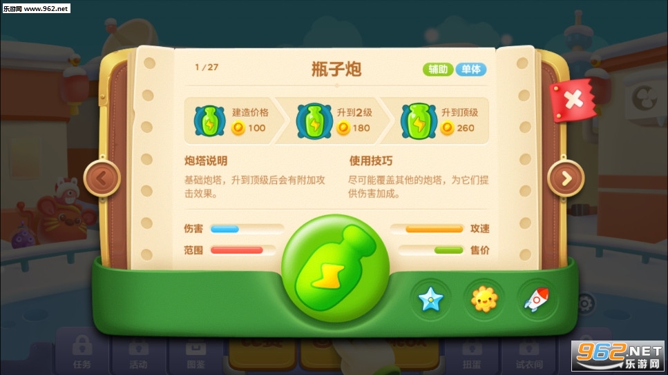 �����ܲ�3���°��ͼ3