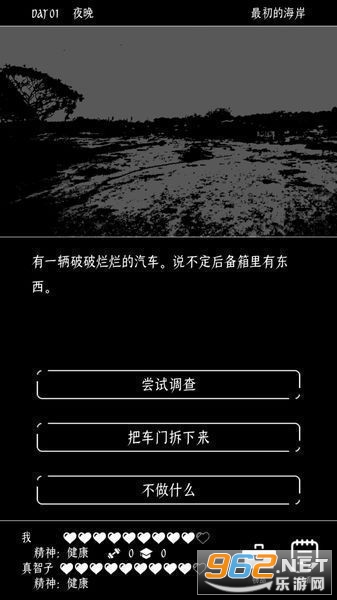 �ս������������Һ��������İ�v1.0.3���°��ͼ1