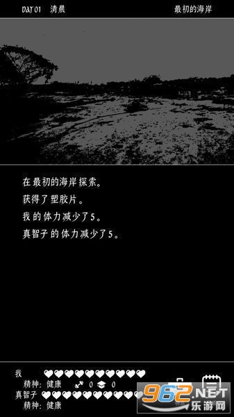 �ս������������Һ��������İ�v1.0.3���°��ͼ2