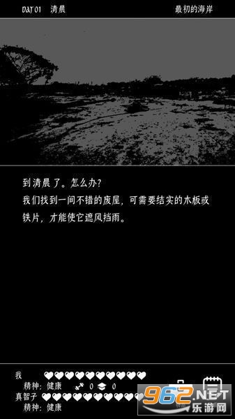�ս������������Һ��������İ�v1.0.3���°��ͼ3