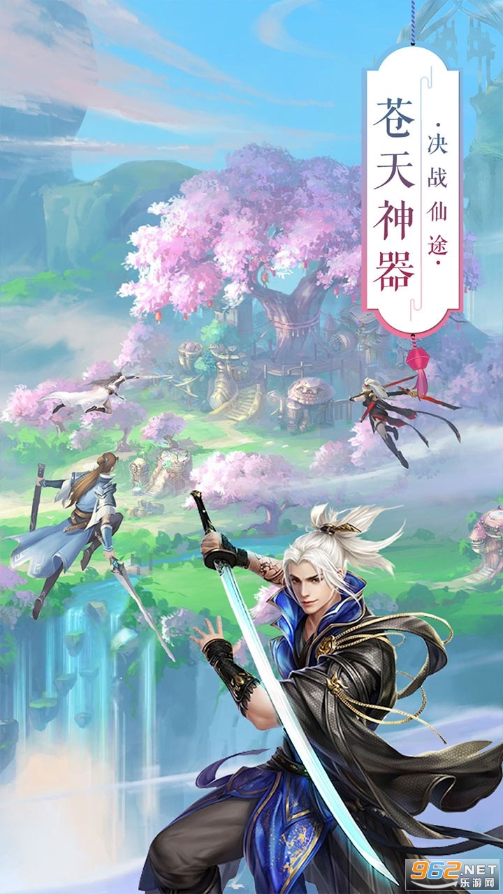 青丘奇缘红包版截图0