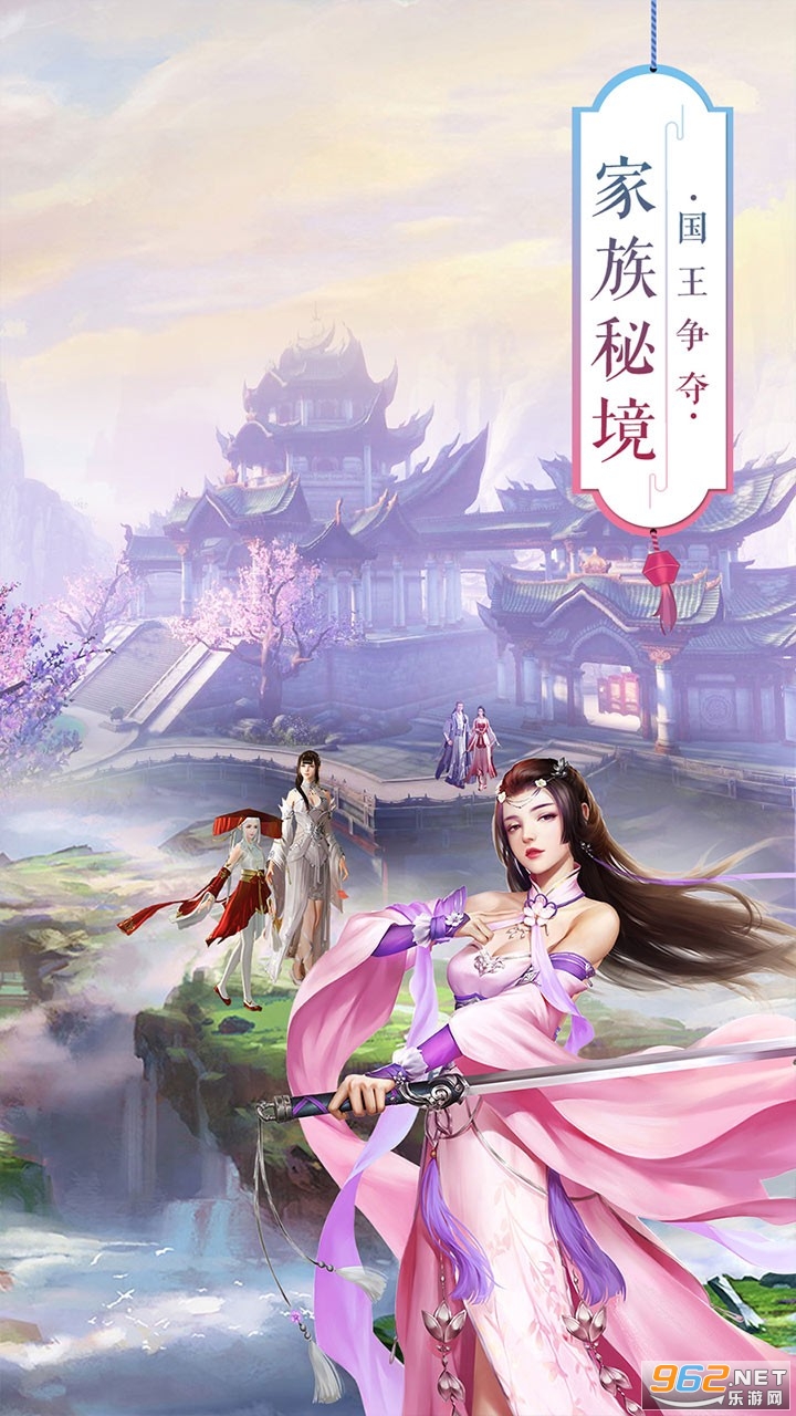 青丘奇缘红包版截图1