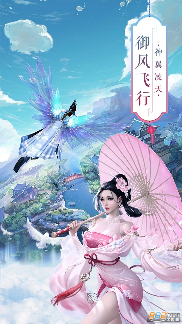 青丘奇缘红包版截图2