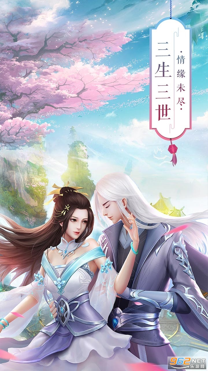 青丘奇缘红包版截图3