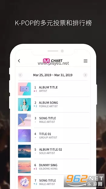 Mwave������׿��v1.3.3 ��װ����ͼ1