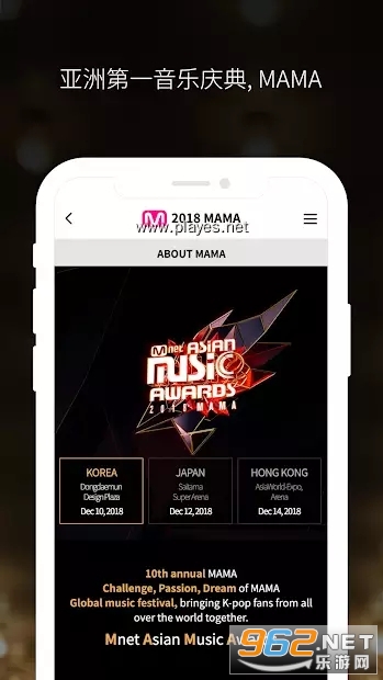 Mwave������׿��v1.3.3 ��װ����ͼ0
