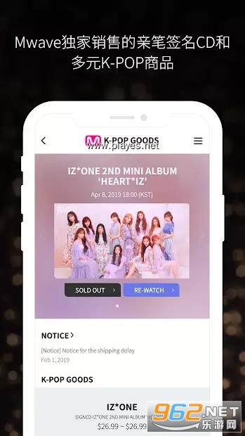 Mwave������׿��v1.3.3 ��װ����ͼ3