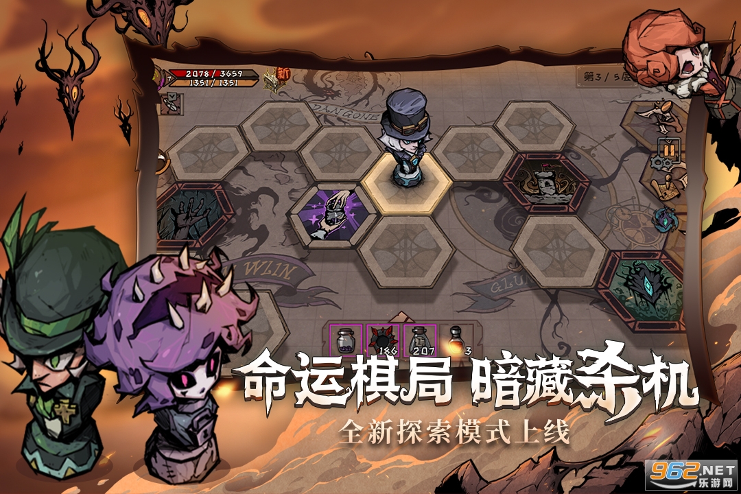 异化之地最新版截图0