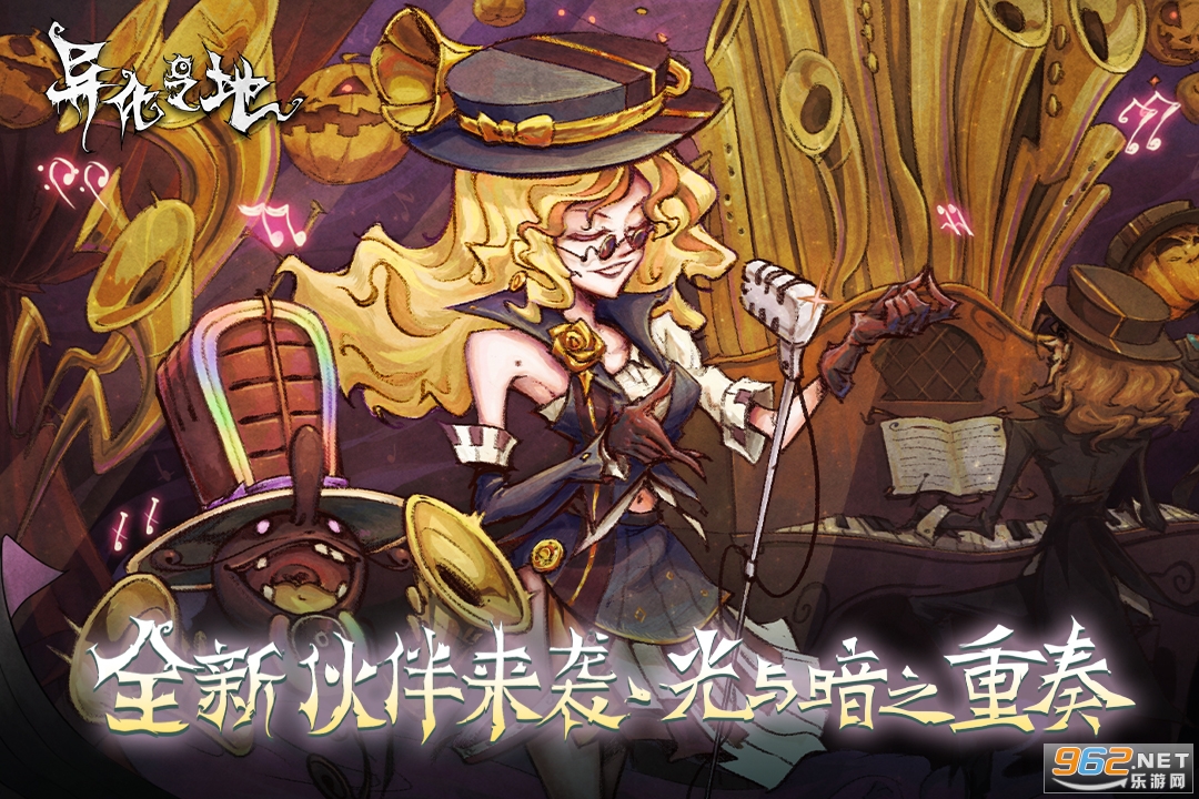 异化之地最新版截图4