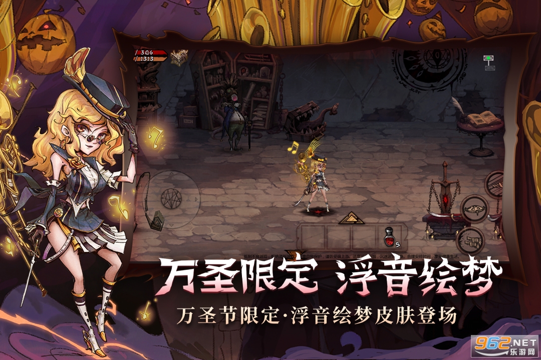 异化之地最新版截图2