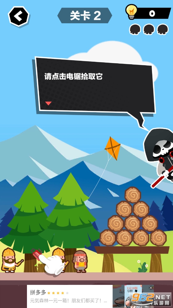 只能活一次免费截图0