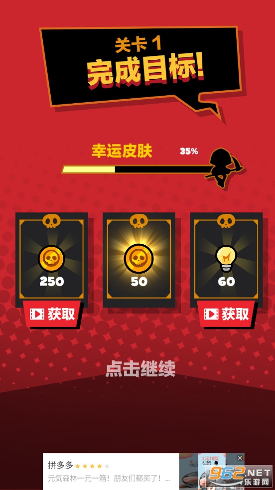 只能活一次免费截图1