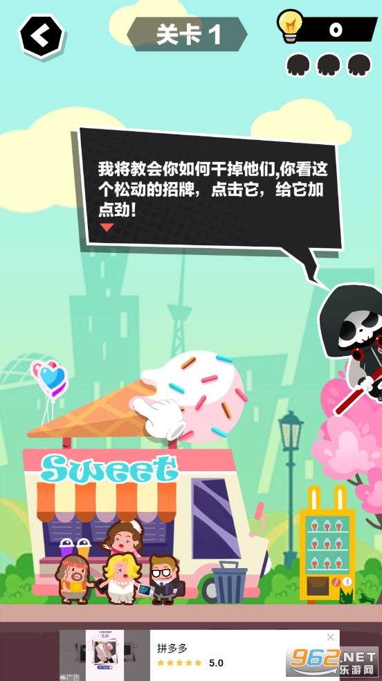 只能活一次免费截图3