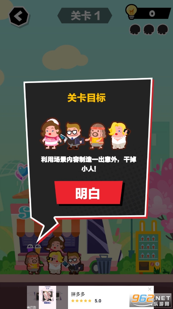 只能活一次免费截图4