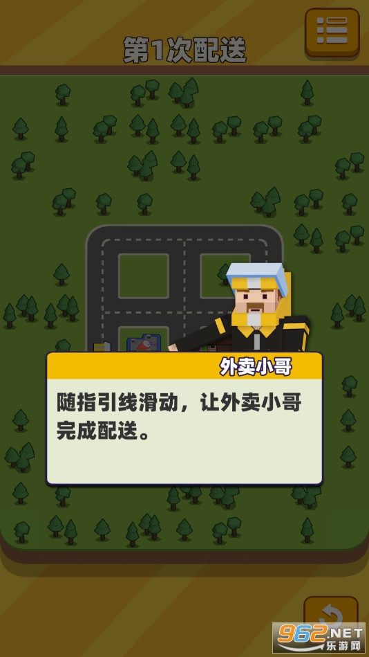 �̲��ܲ����Ϳ����Ϸv1.0 ȥ����ͼ1