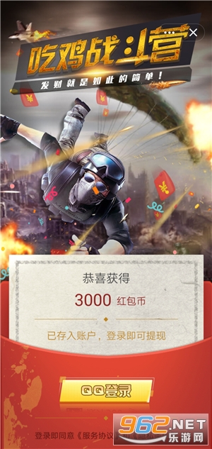�Լ�ս��Ӫ׬�����ͼ0