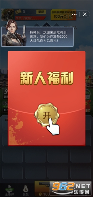 �Լ�ս��Ӫ׬�����ͼ1