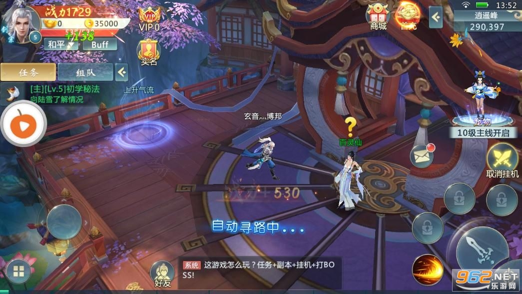 神王幻境安卓版截图0