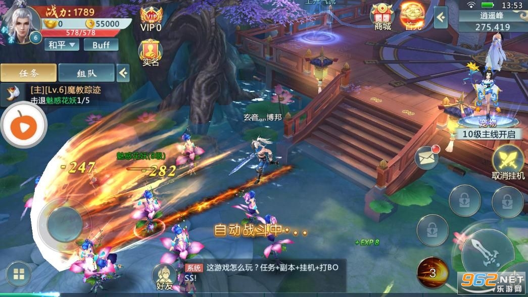 神王幻境安卓版截图2