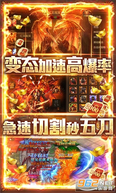 ̰��������ս�߱�9999v1.0 ��ֵ�������ͼ2