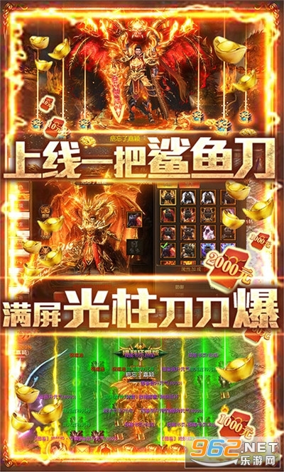 ̰��������ս�߱�9999v1.0 ��ֵ�������ͼ0