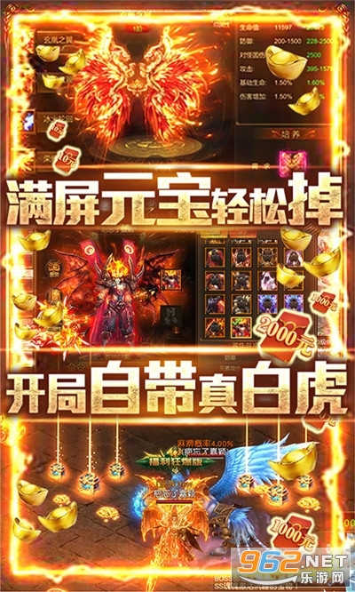̰��������ս�߱�9999v1.0 ��ֵ�������ͼ1