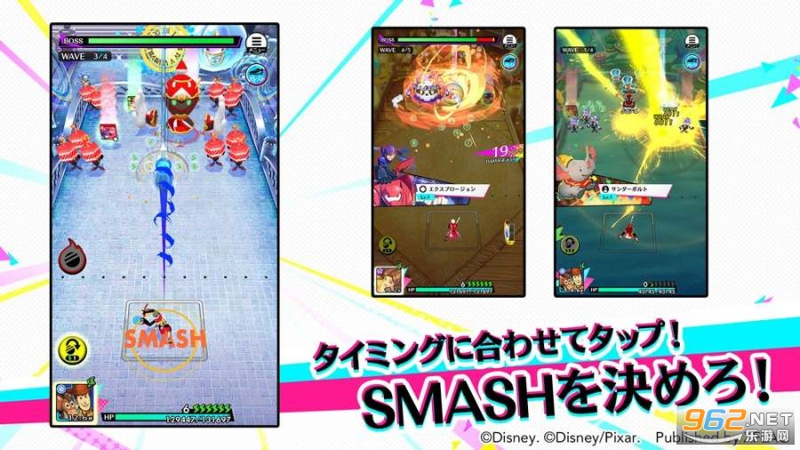 ��������Star Smash��Ϸ��ͼ3
